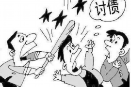 祁阳商账追讨清欠服务